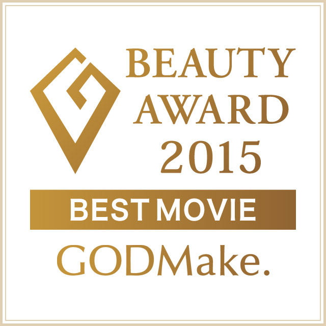 発表★【BEST MOVIE部門】 GODMake. BEAUTY AWARD 2015  皆さんから一番支持されたメイク動画は？