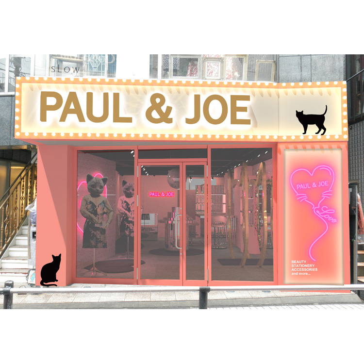 2018.8.5(日)「PAUL & JOE キャットストリート」原宿キャットストリートに誕生！