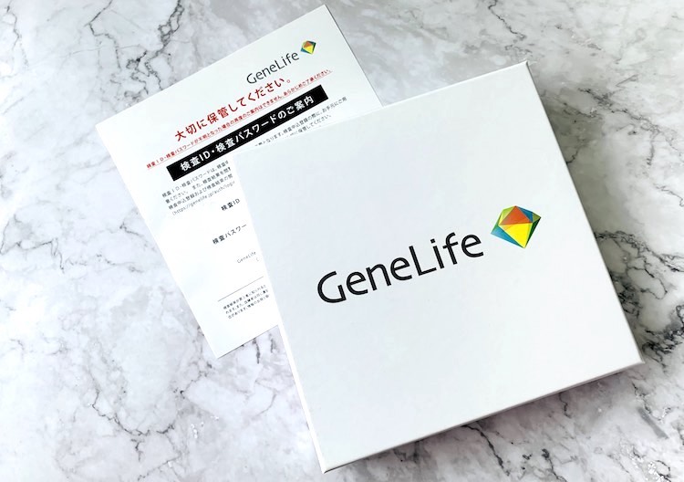 「GeneLife」で遺伝子をチェック