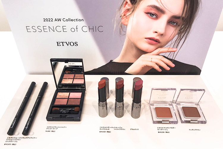 2022 AW Collection「Essence of Chic」